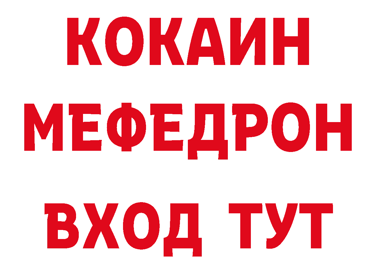 Кодеин напиток Lean (лин) как войти это мега Джанкой