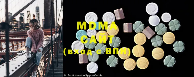 MDMA VHQ  Джанкой 